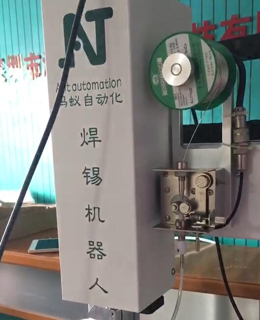 蚂蚁自动焊锡机点焊视频04.jpg